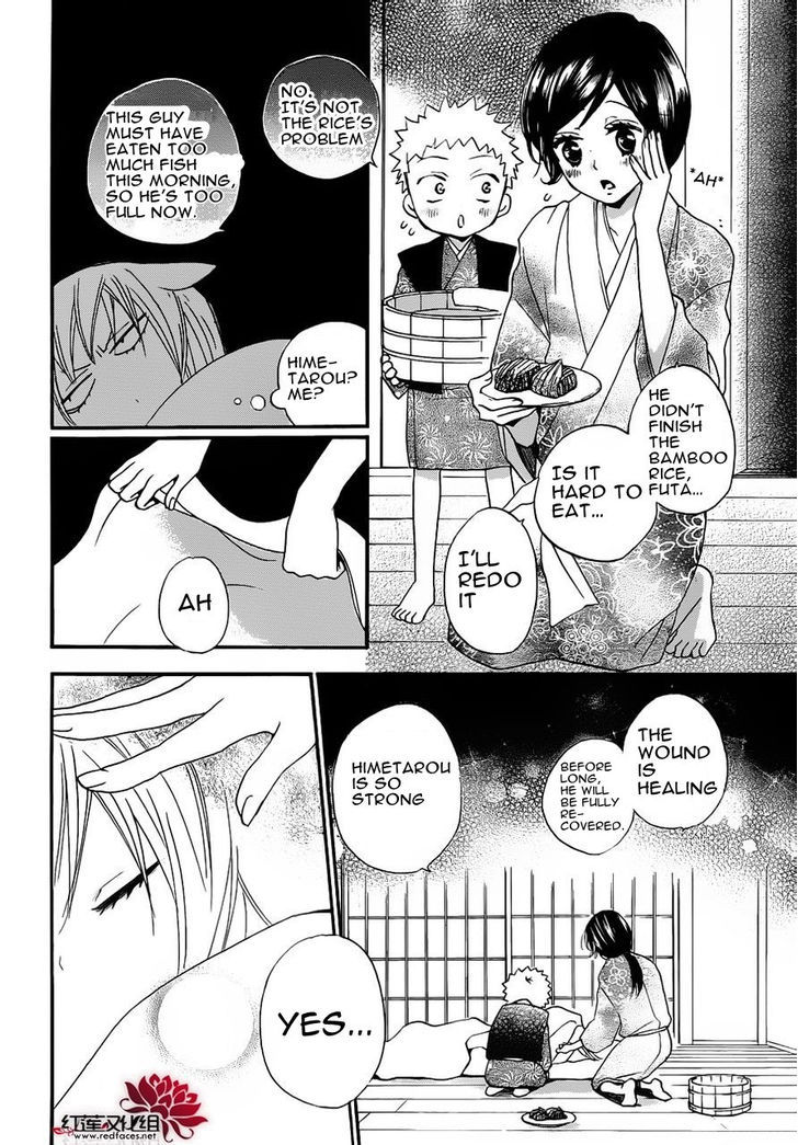 Kamisama Hajimemashita 86