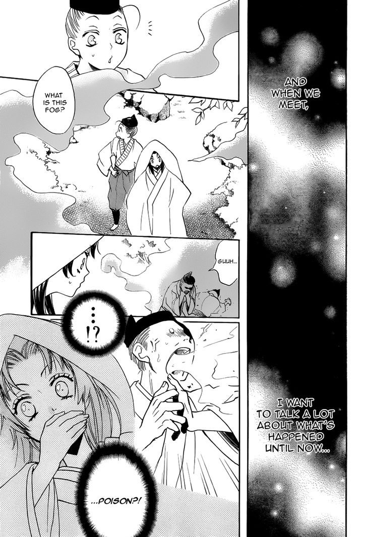 Kamisama Hajimemashita 92