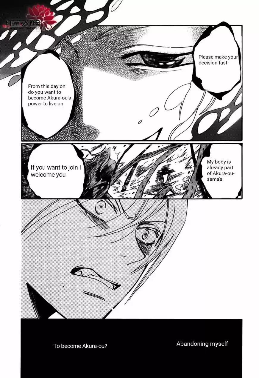 Kamisama Hajimemashita ch.139