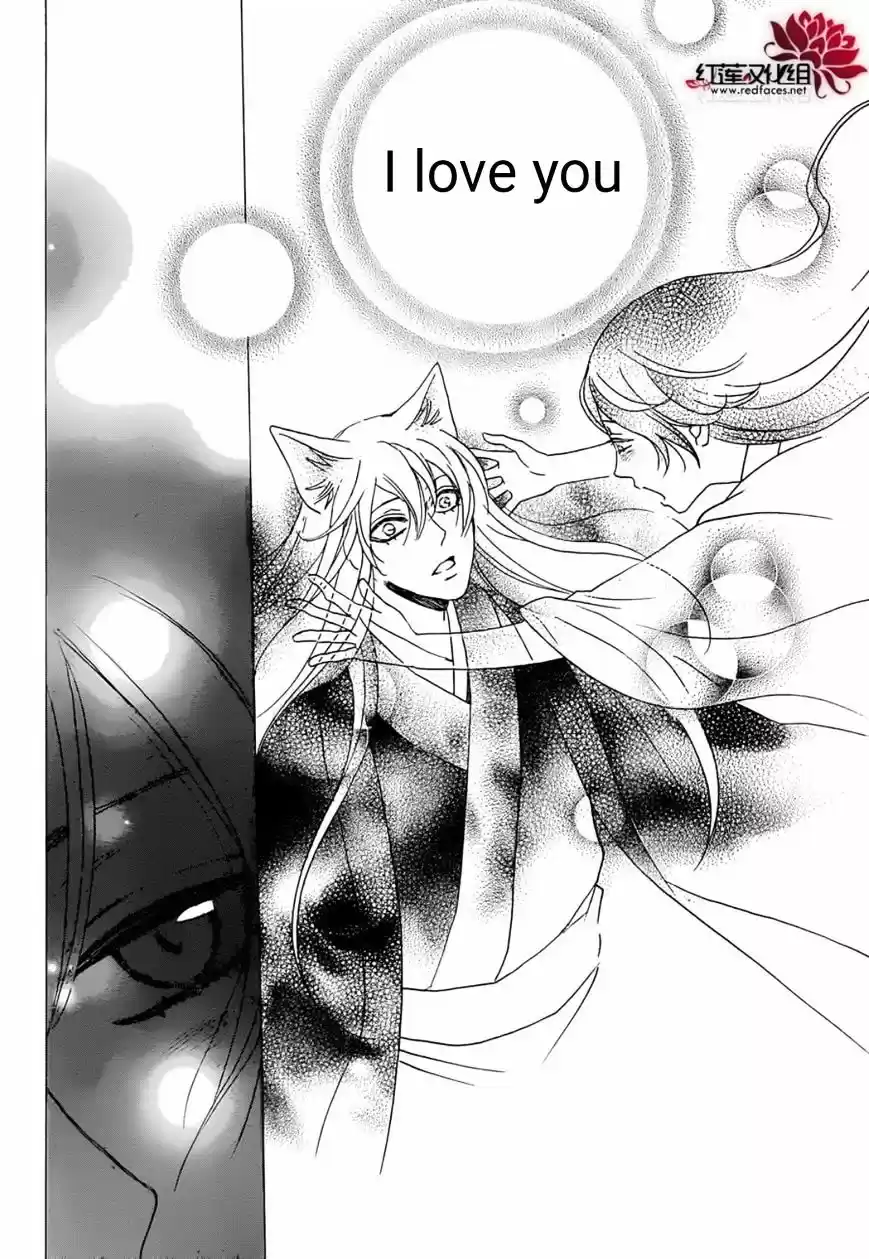Kamisama Hajimemashita ch.139