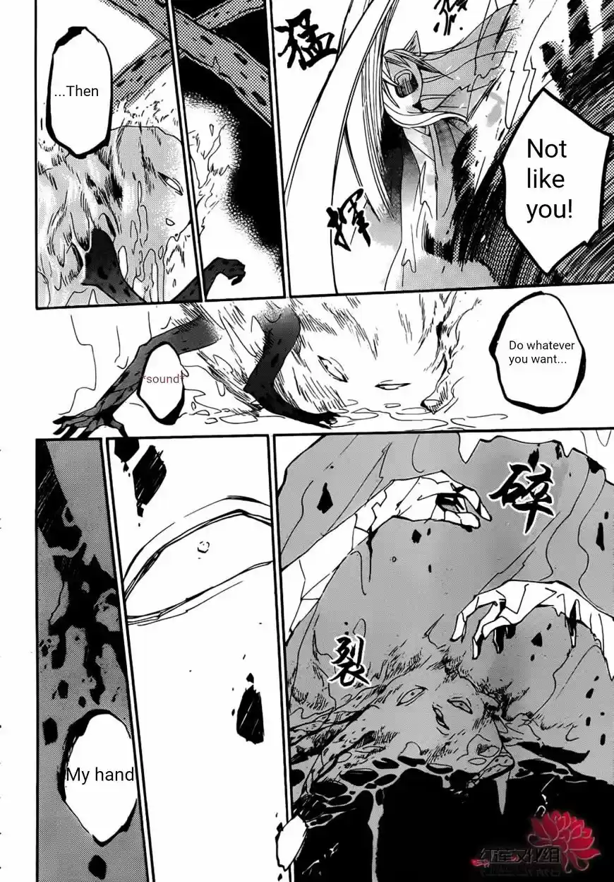 Kamisama Hajimemashita ch.139