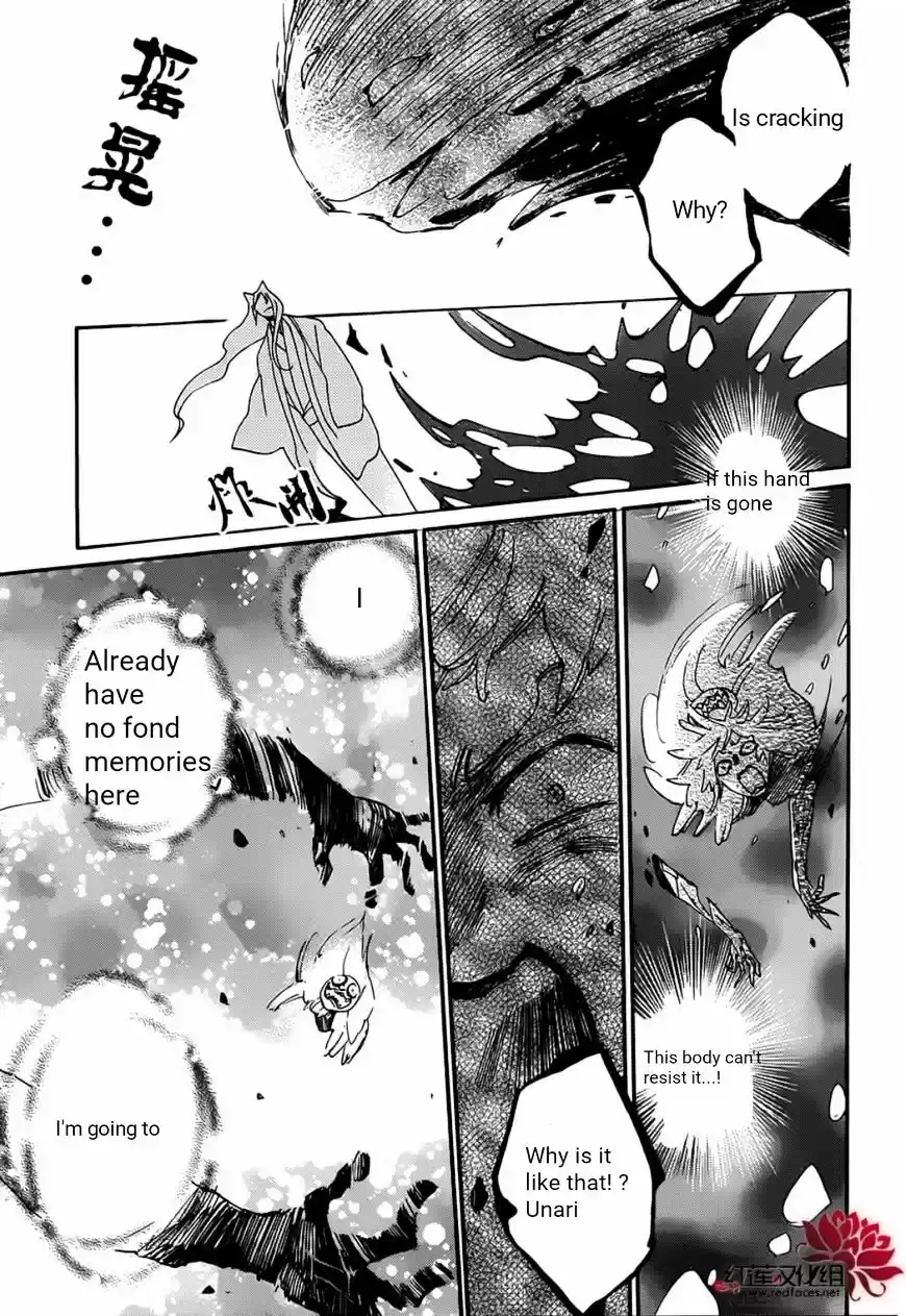 Kamisama Hajimemashita ch.139