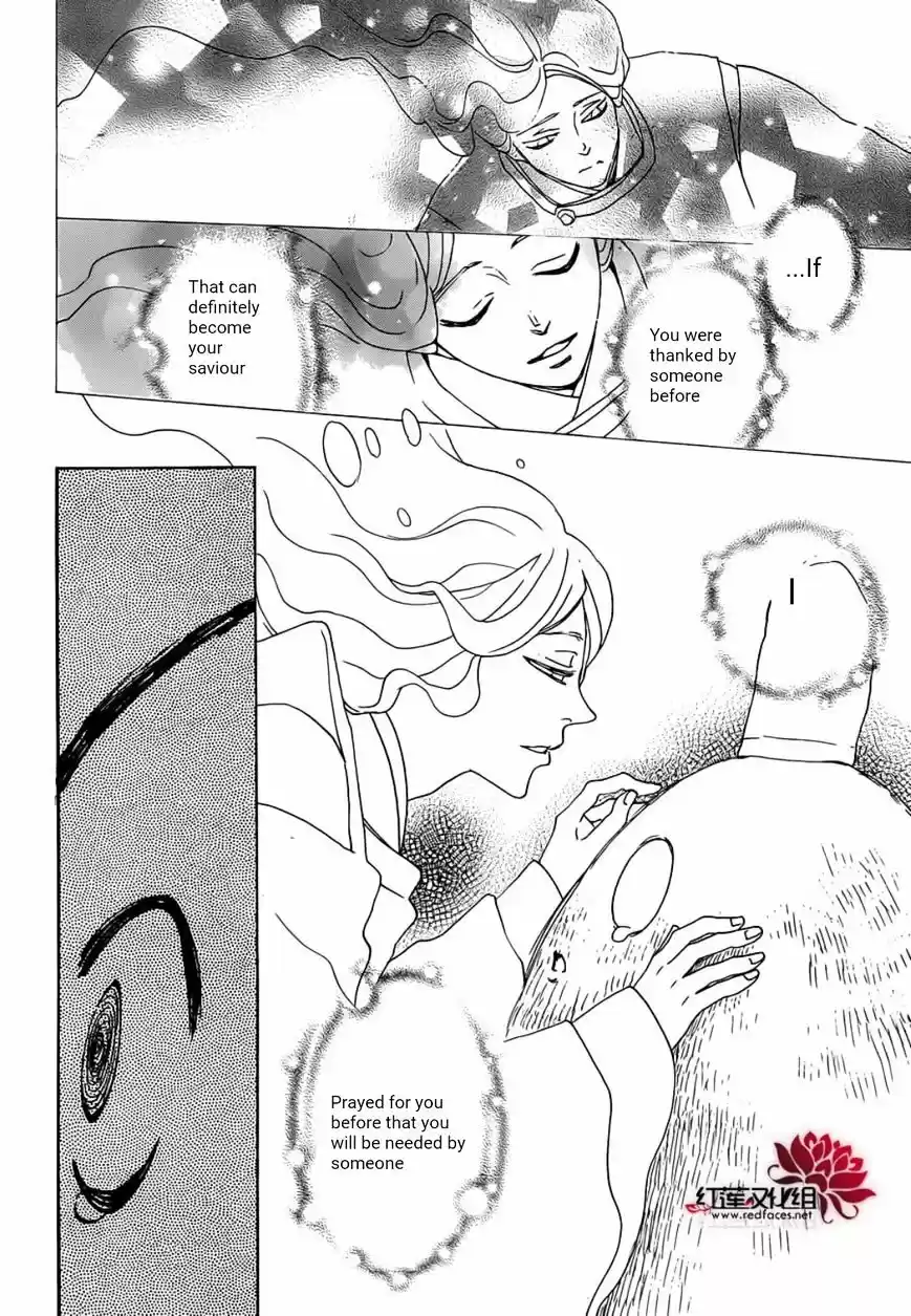 Kamisama Hajimemashita ch.139