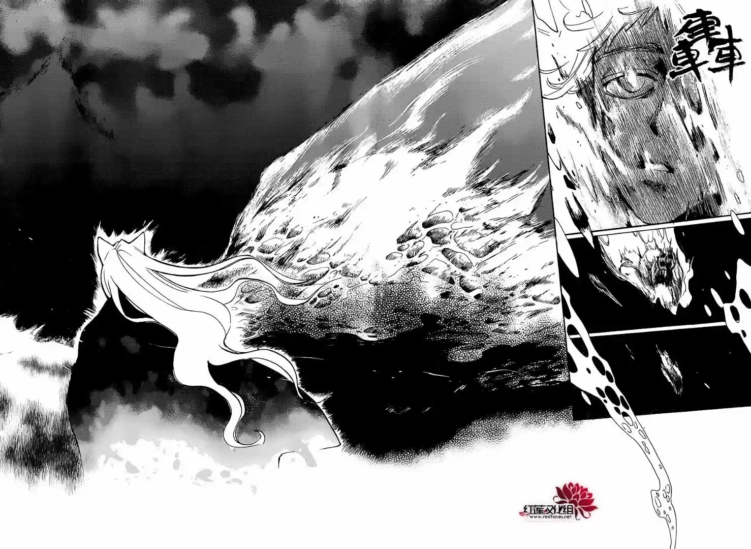 Kamisama Hajimemashita ch.139