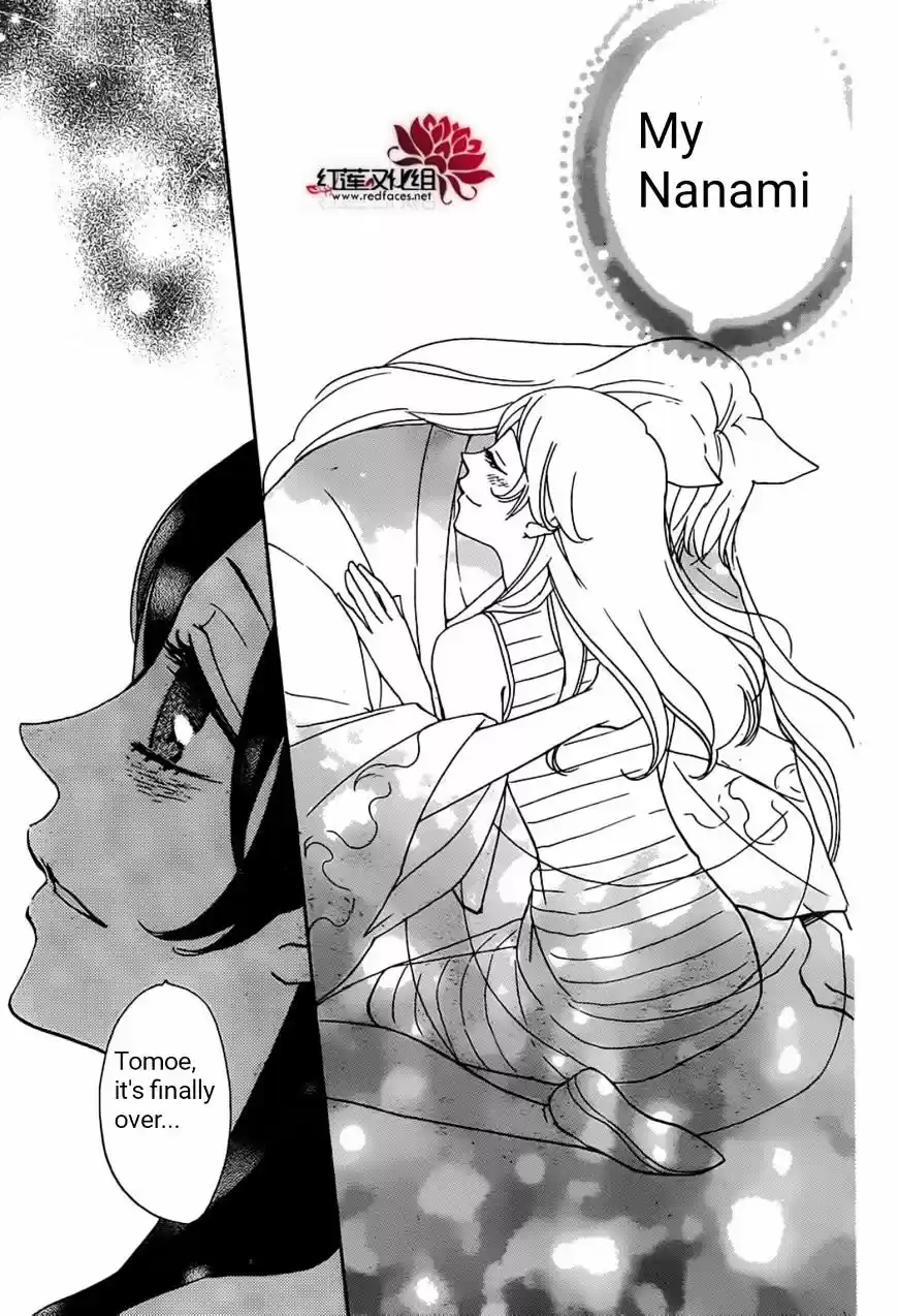 Kamisama Hajimemashita ch.139