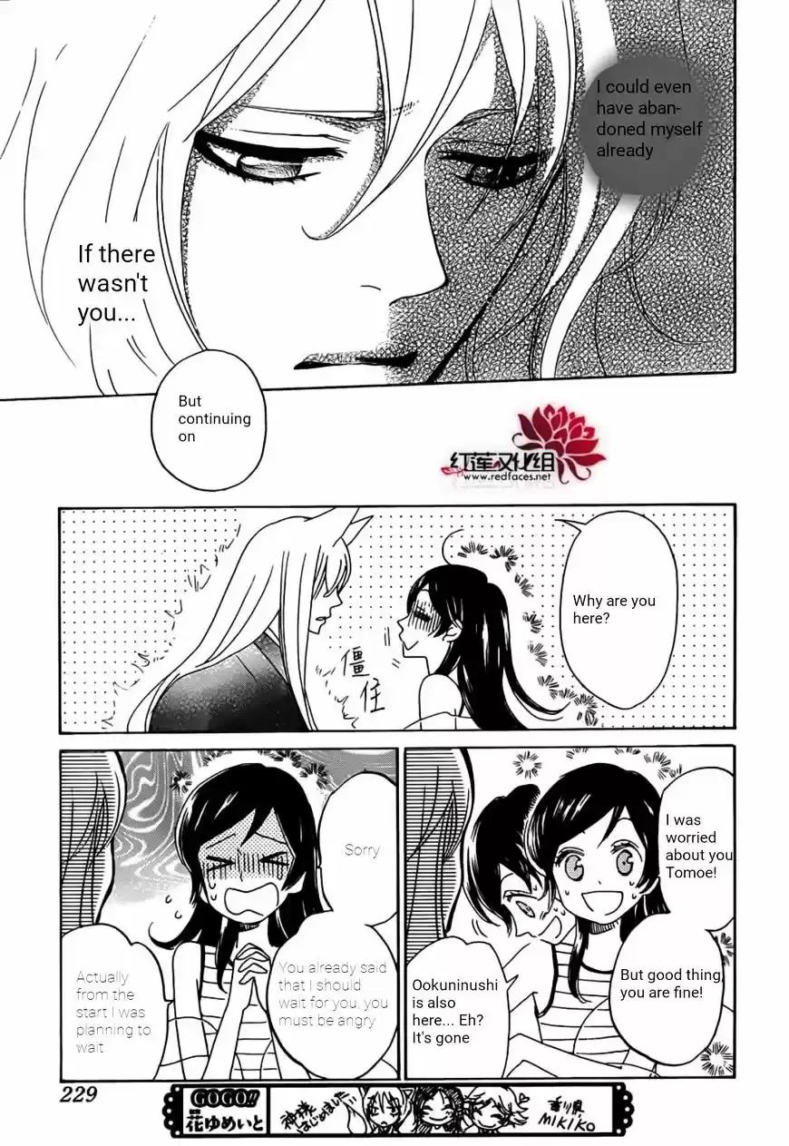 Kamisama Hajimemashita ch.139