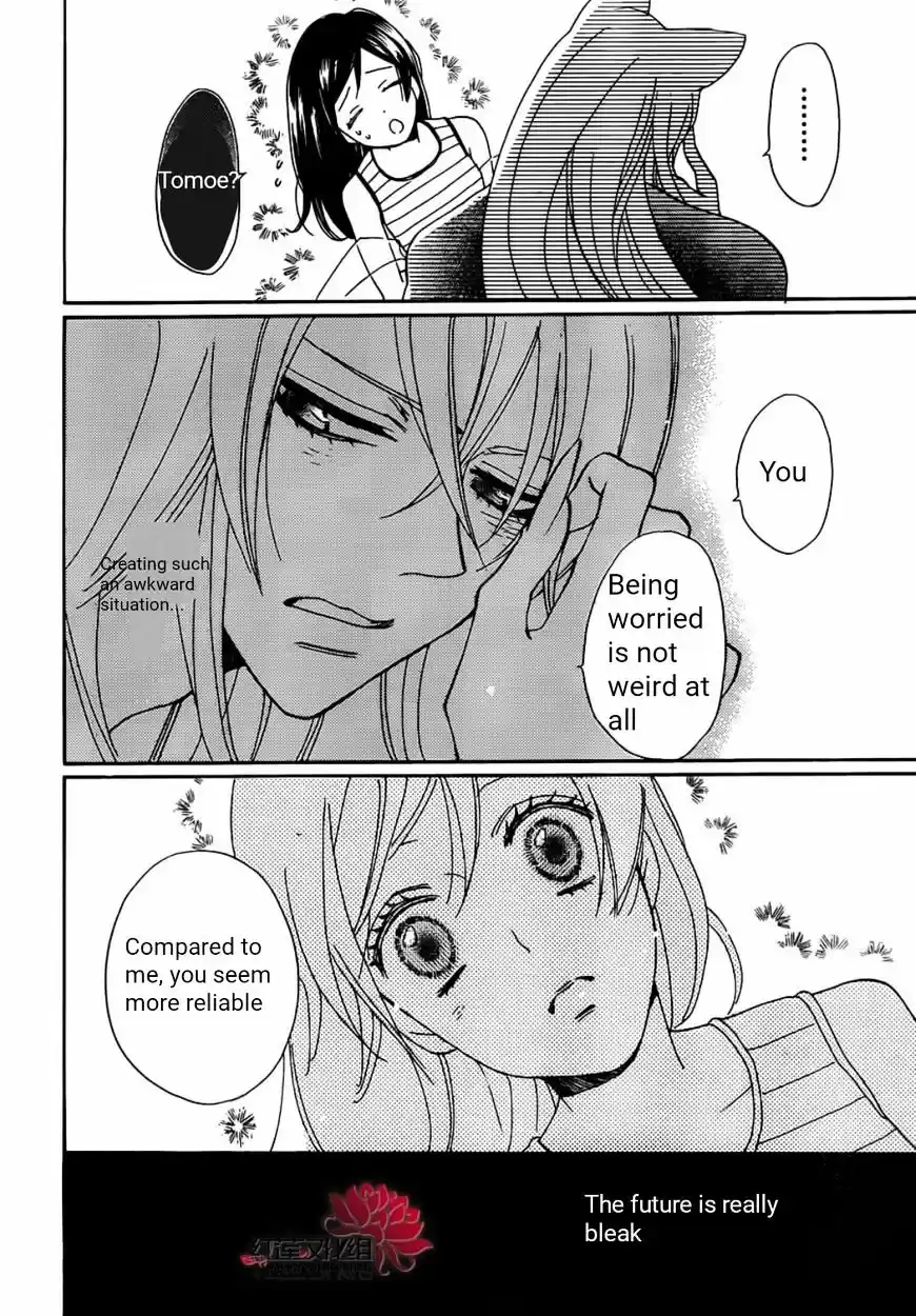 Kamisama Hajimemashita ch.139