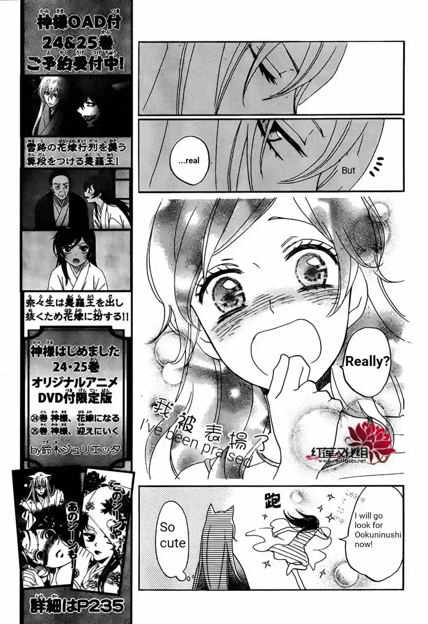 Kamisama Hajimemashita ch.139