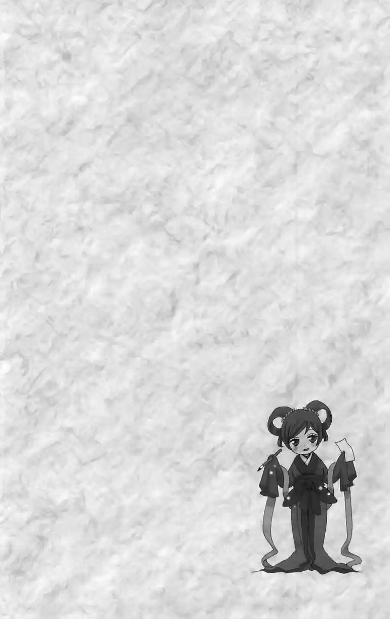 Kamisama Hajimemashita Vol. 25 Ch. 148