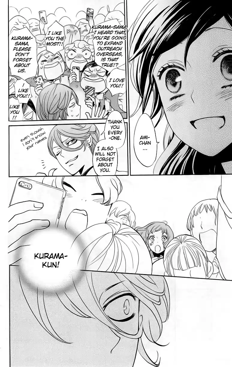 Kamisama Hajimemashita Vol. 25 Ch. 148