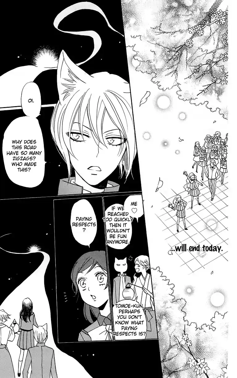 Kamisama Hajimemashita Vol. 25 Ch. 148