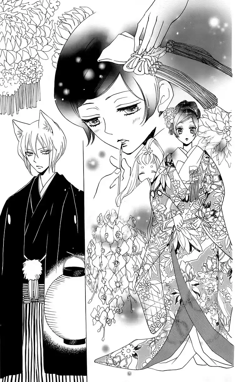Kamisama Hajimemashita Vol. 25 Ch. 148