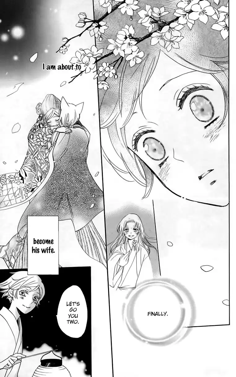 Kamisama Hajimemashita Vol. 25 Ch. 148