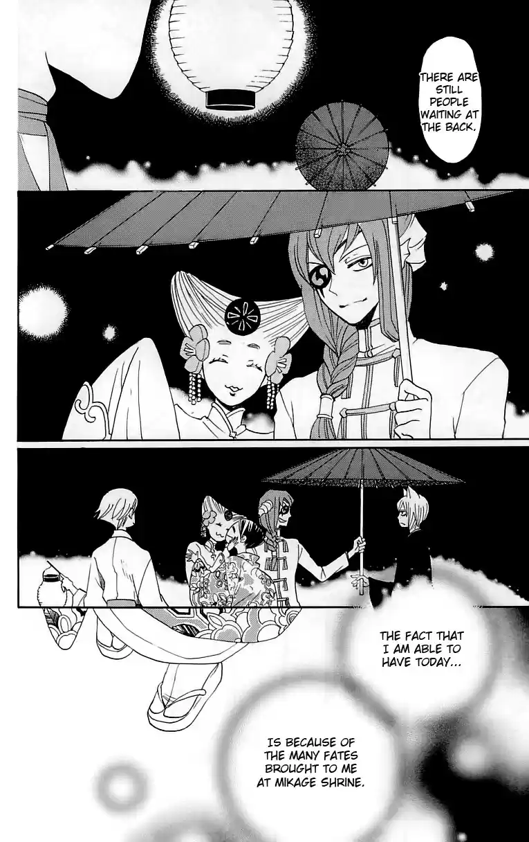 Kamisama Hajimemashita Vol. 25 Ch. 148