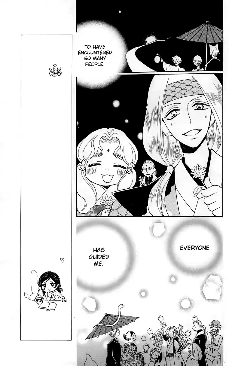 Kamisama Hajimemashita Vol. 25 Ch. 148