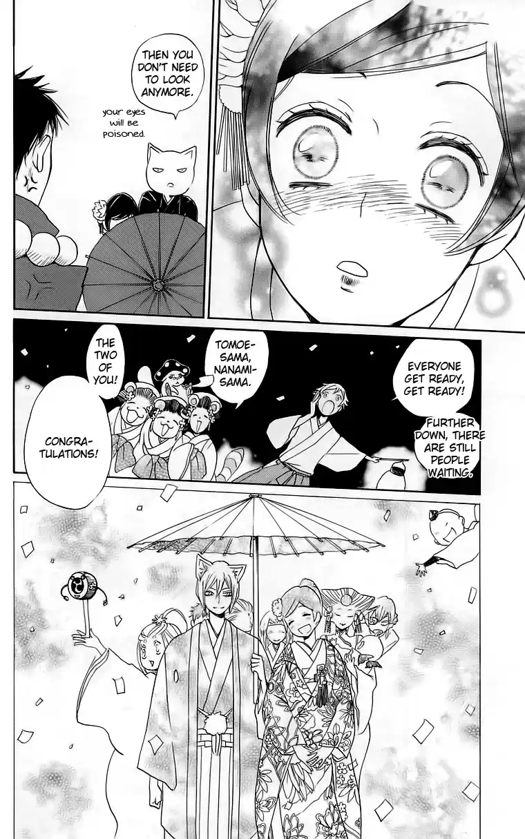 Kamisama Hajimemashita Vol. 25 Ch. 148