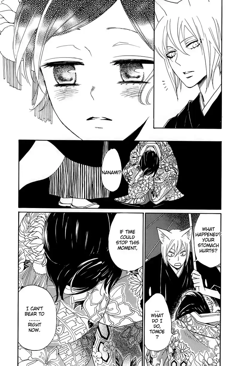 Kamisama Hajimemashita Vol. 25 Ch. 148