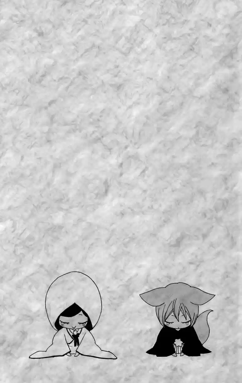 Kamisama Hajimemashita Vol. 25 Ch. 148