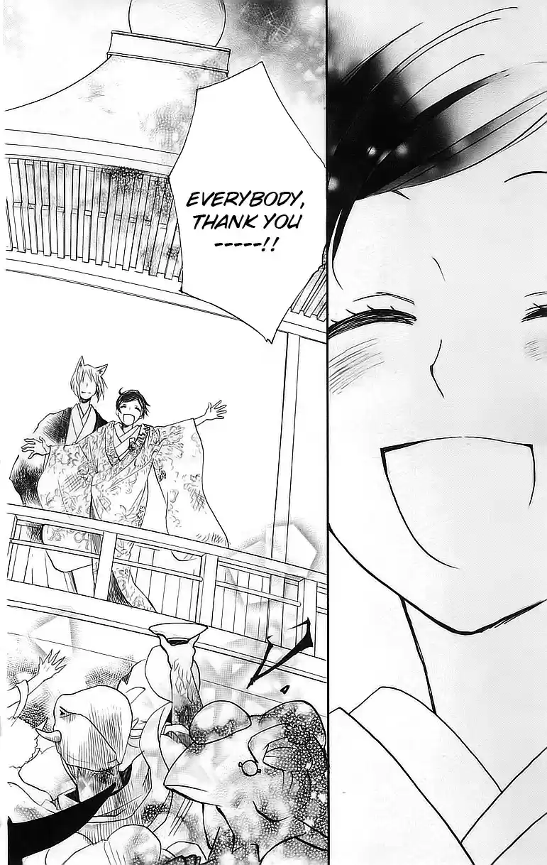 Kamisama Hajimemashita Vol. 25 Ch. 149