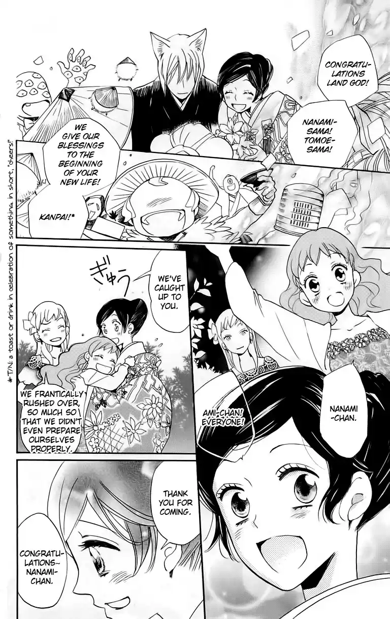 Kamisama Hajimemashita Vol. 25 Ch. 149