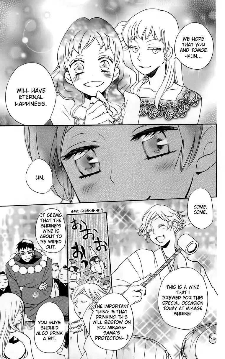 Kamisama Hajimemashita Vol. 25 Ch. 149