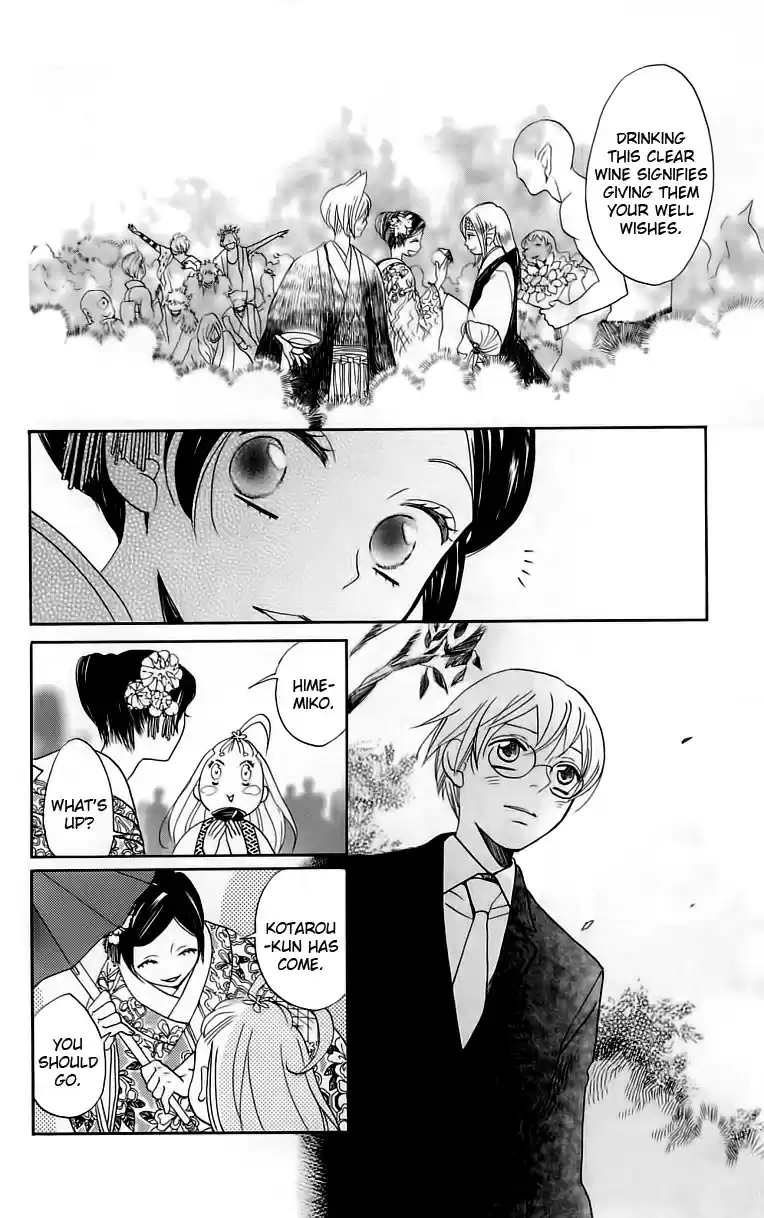 Kamisama Hajimemashita Vol. 25 Ch. 149