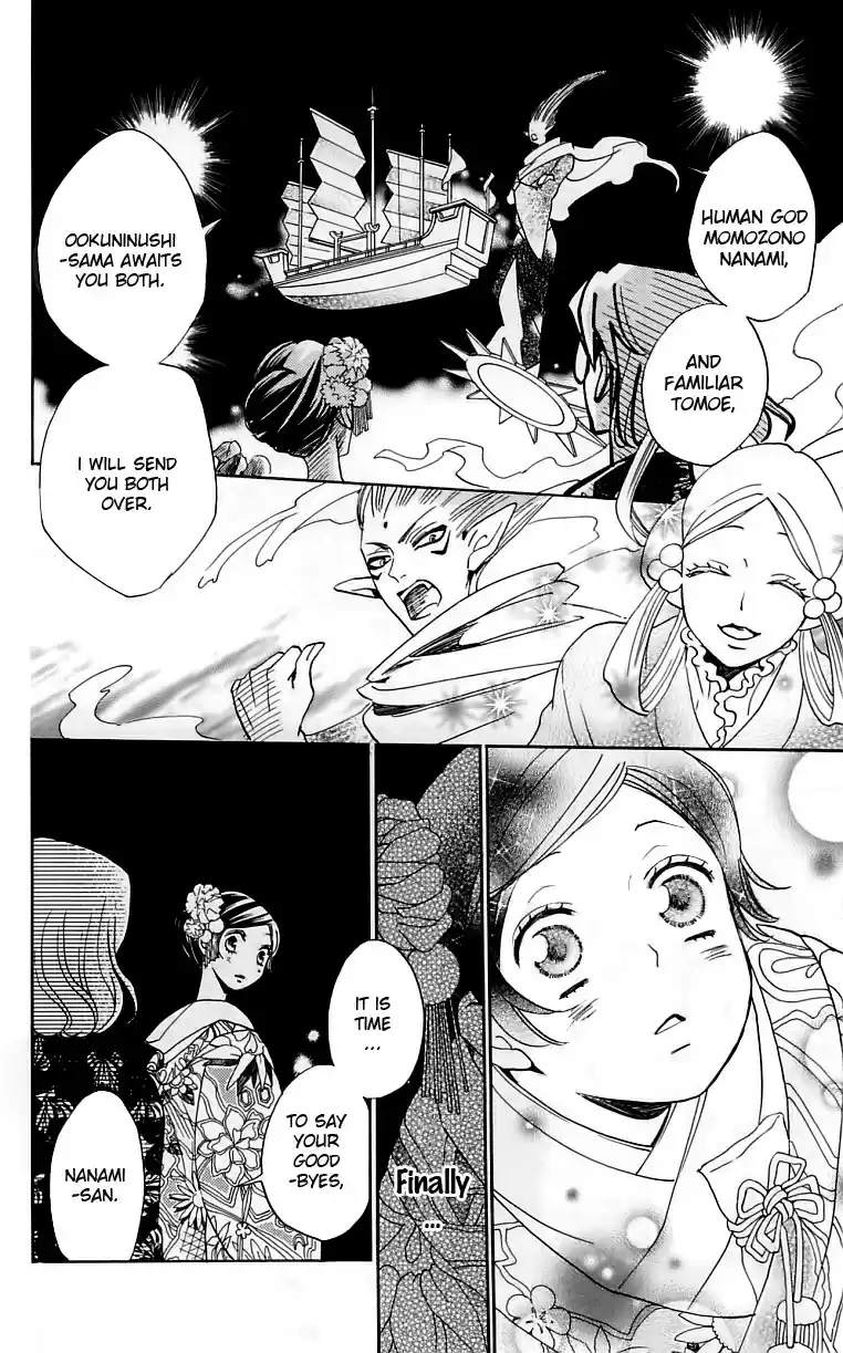 Kamisama Hajimemashita Vol. 25 Ch. 149