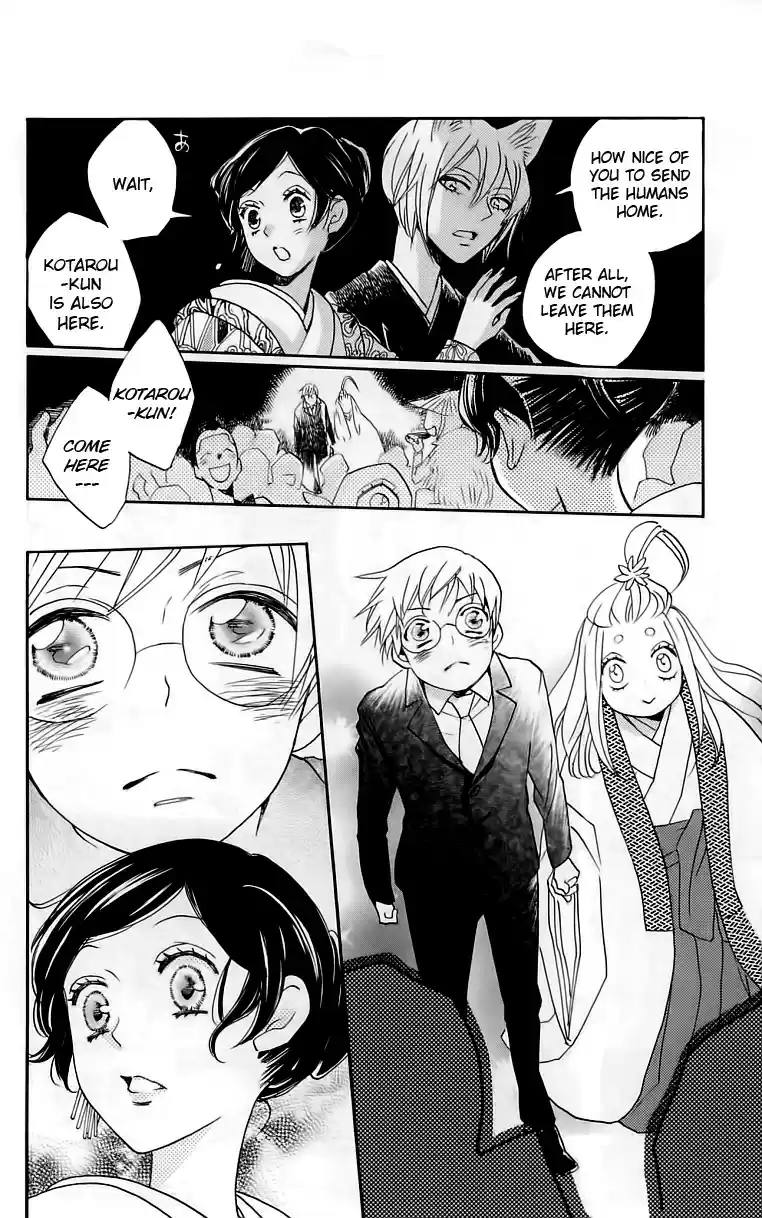 Kamisama Hajimemashita Vol. 25 Ch. 149