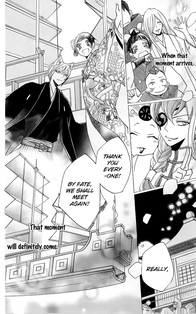 Kamisama Hajimemashita Vol. 25 Ch. 149