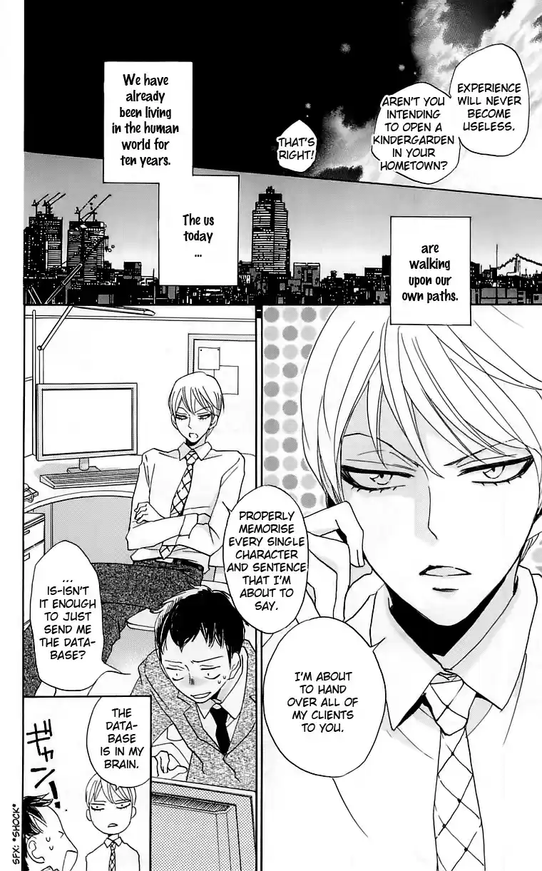 Kamisama Hajimemashita Vol. 25 Ch. 149