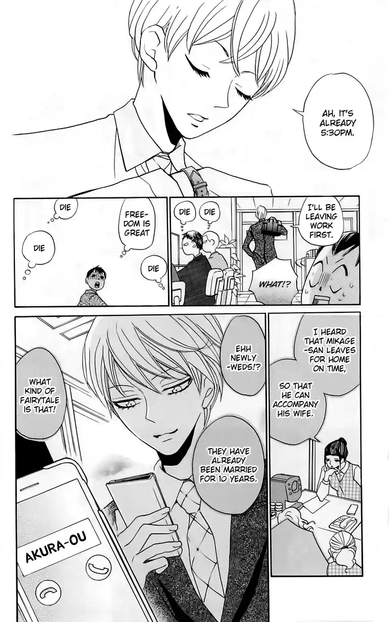 Kamisama Hajimemashita Vol. 25 Ch. 149