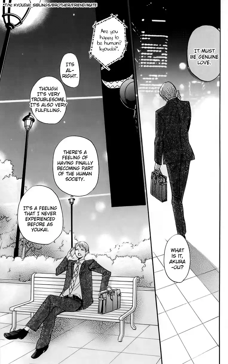 Kamisama Hajimemashita Vol. 25 Ch. 149