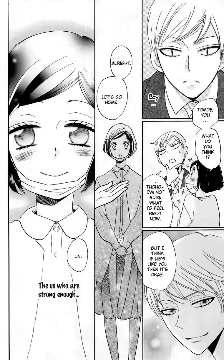 Kamisama Hajimemashita Vol. 25 Ch. 149