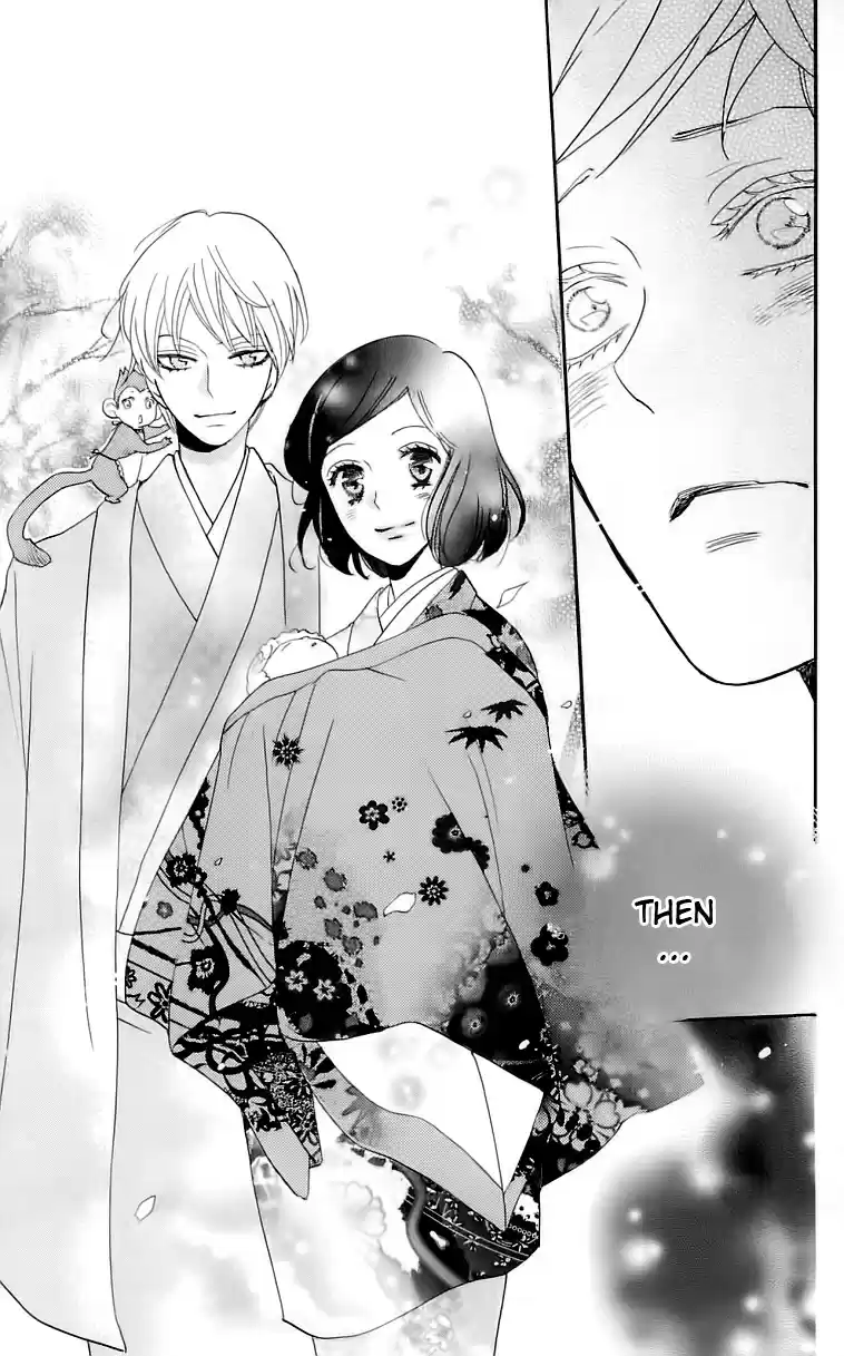 Kamisama Hajimemashita Vol. 25 Ch. 149