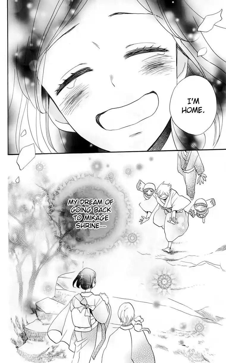 Kamisama Hajimemashita Vol. 25 Ch. 149