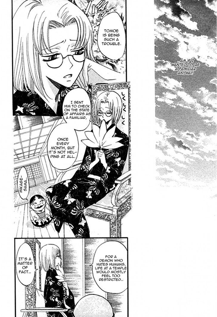 Kamisama Hajimemashita vol.13 ch.79.5