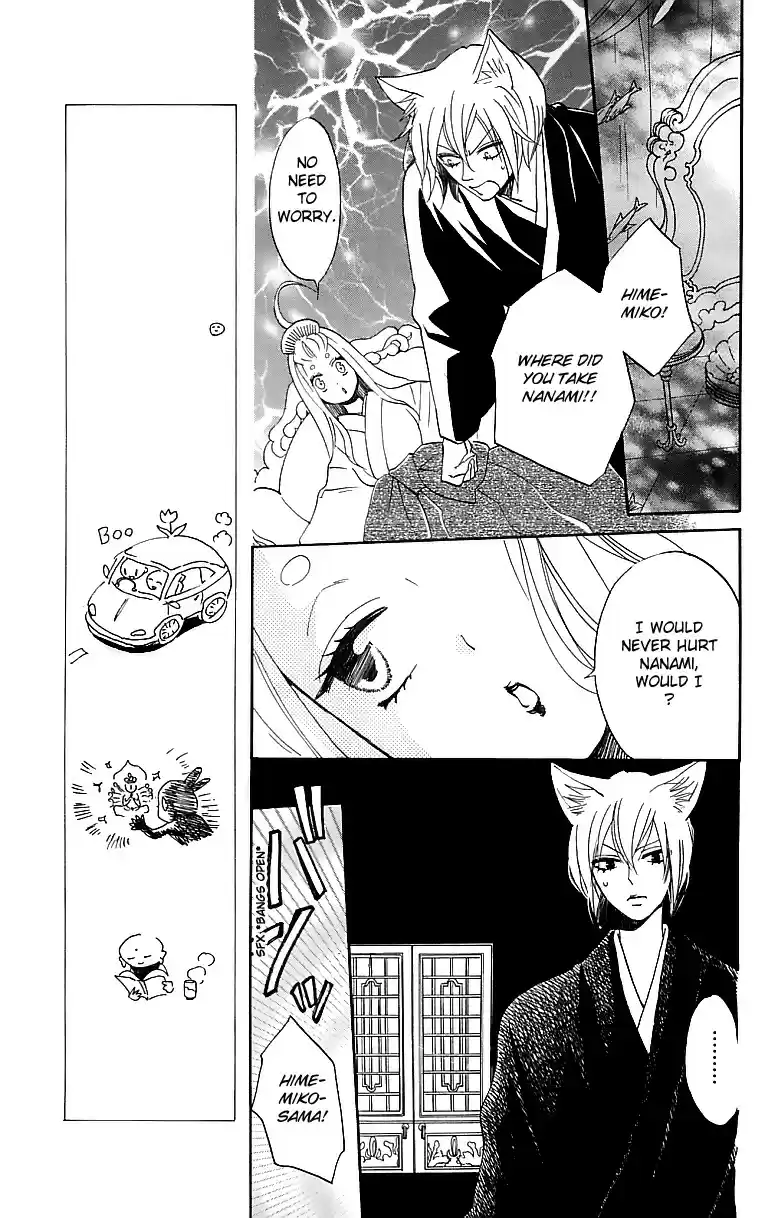 Kamisama Hajimemashita vol.25 ch.145