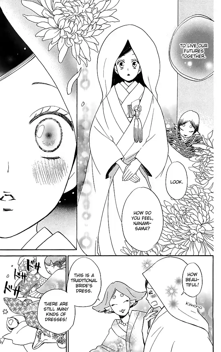 Kamisama Hajimemashita vol.25 ch.145