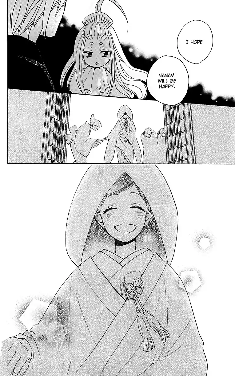 Kamisama Hajimemashita vol.25 ch.145