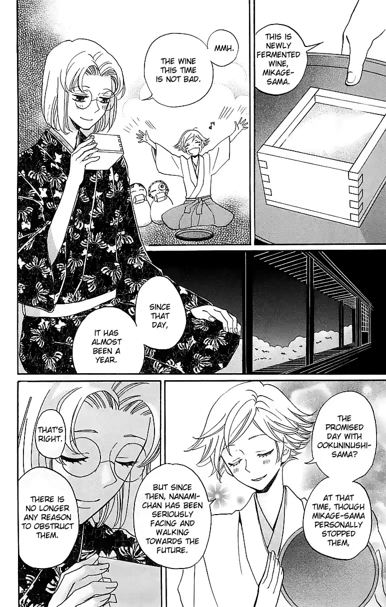 Kamisama Hajimemashita vol.25 ch.145