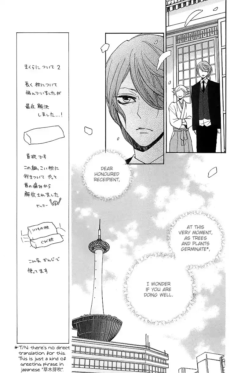 Kamisama Hajimemashita vol.25 ch.146