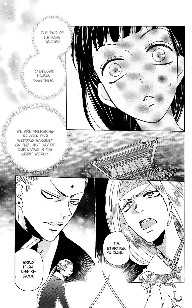 Kamisama Hajimemashita vol.25 ch.146