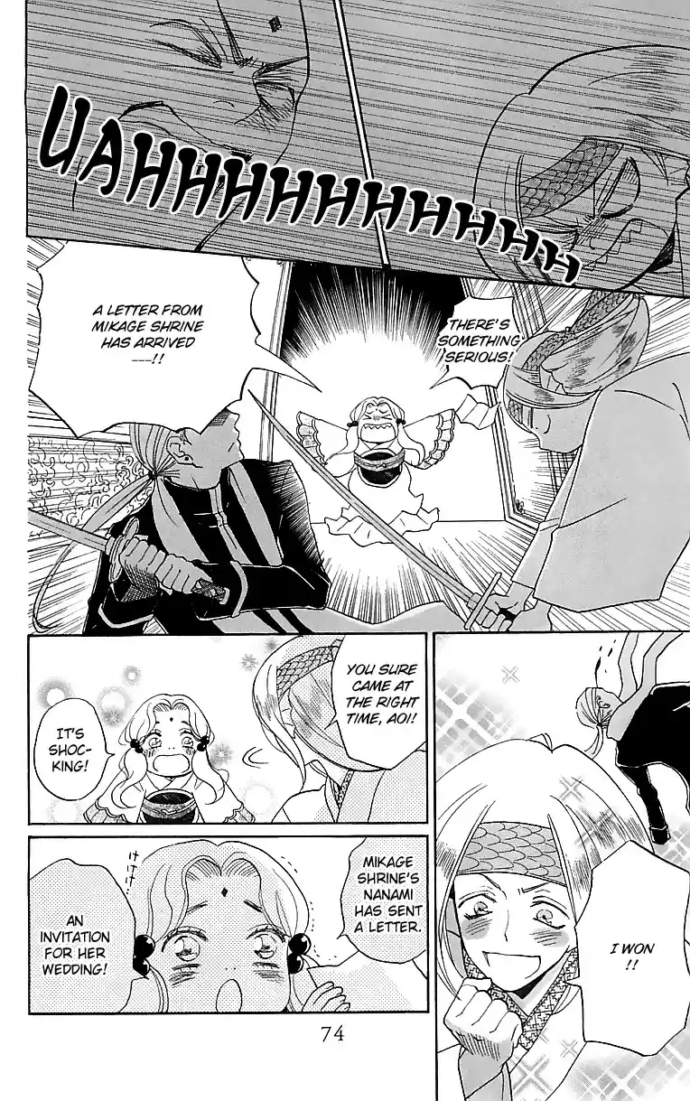 Kamisama Hajimemashita vol.25 ch.146