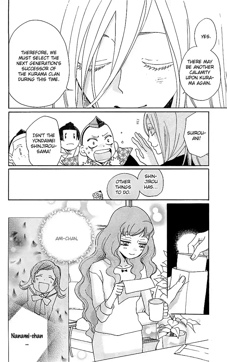 Kamisama Hajimemashita vol.25 ch.146
