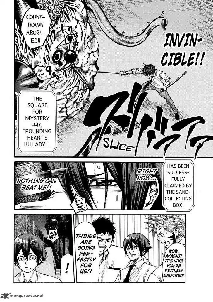 Kamisama no Iutoori II 47