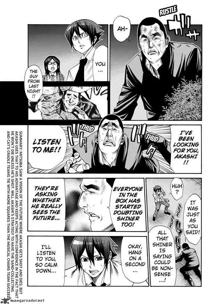 Kamisama no Iutoori II 47