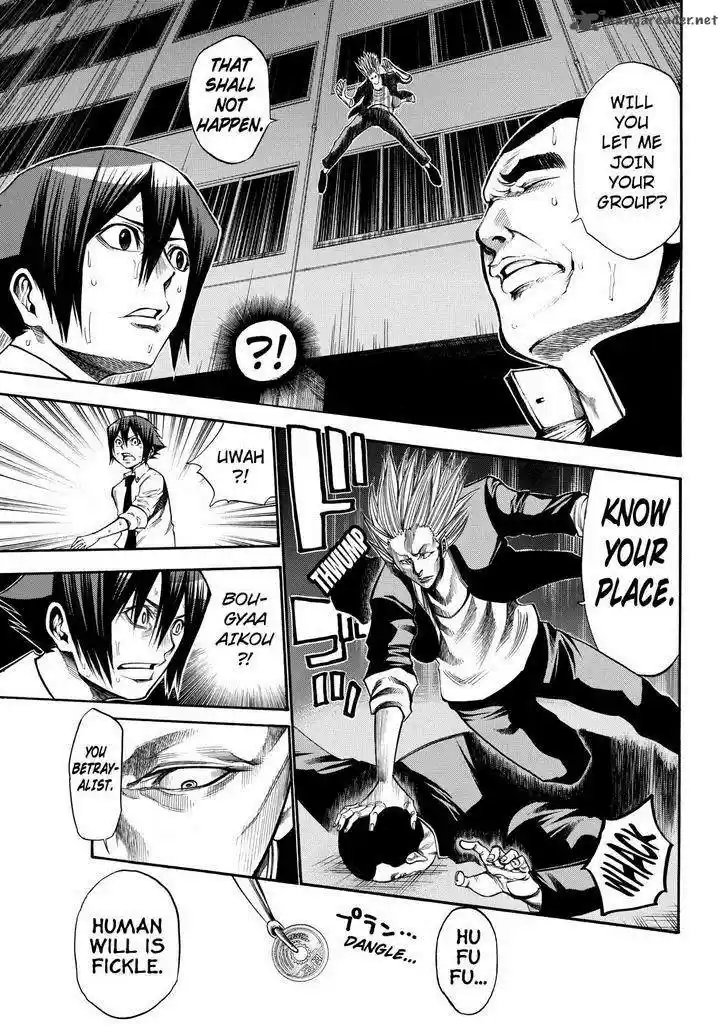 Kamisama no Iutoori II 47