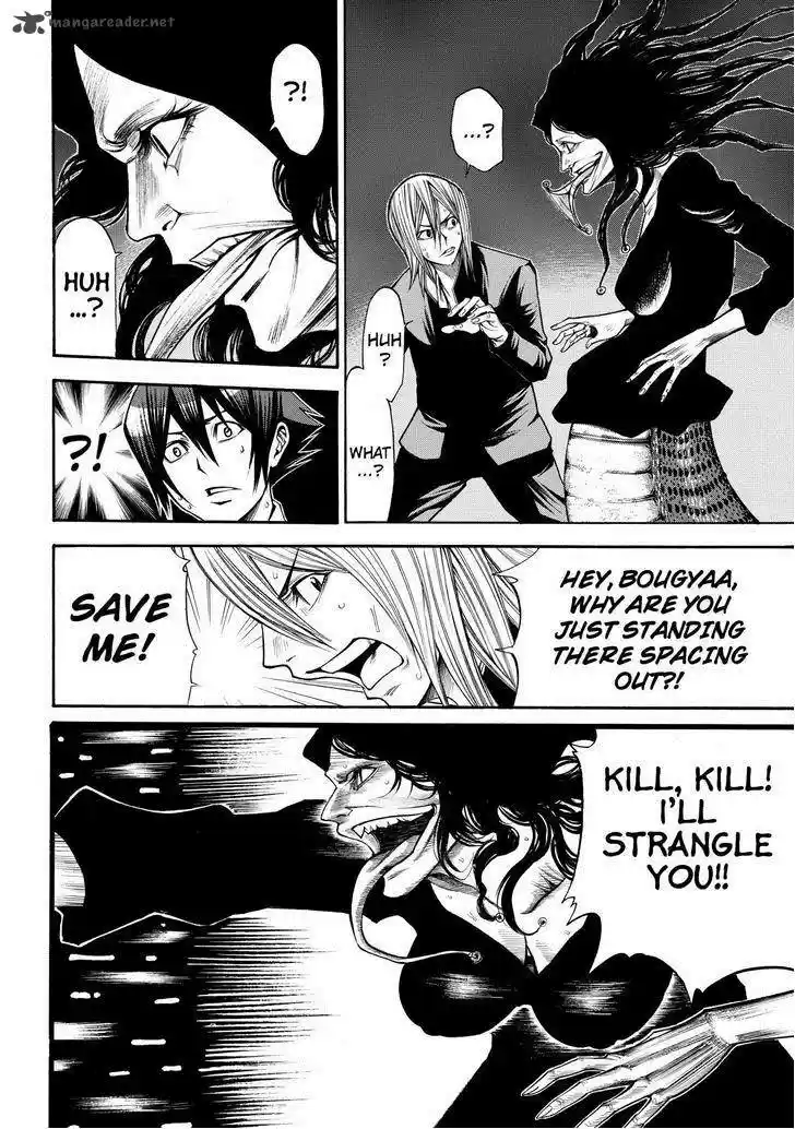 Kamisama no Iutoori II 47