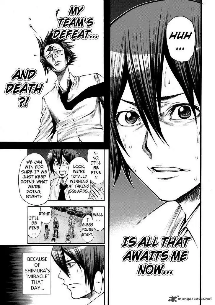 Kamisama no Iutoori II 47