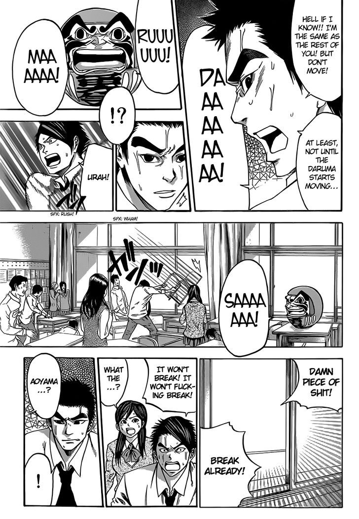 Kamisama no Iutoori Ni 1